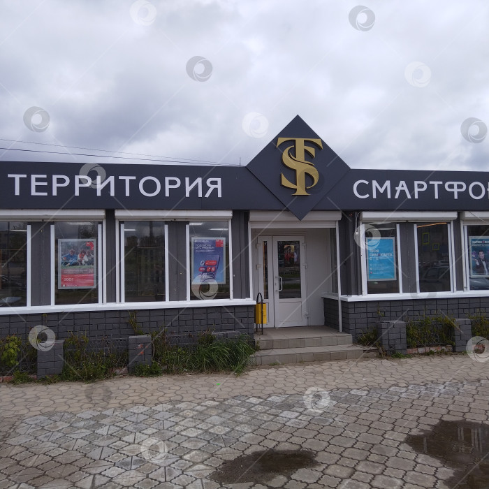 Скачать Магазин техники "Территория смартфонов". фотосток Ozero