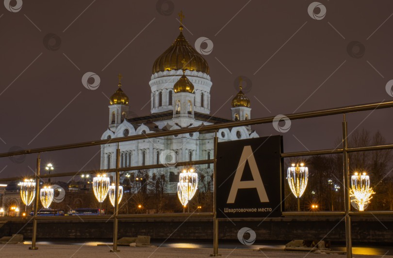 Скачать Вид на храм Христа Спасителя ночью, Москва. фотосток Ozero