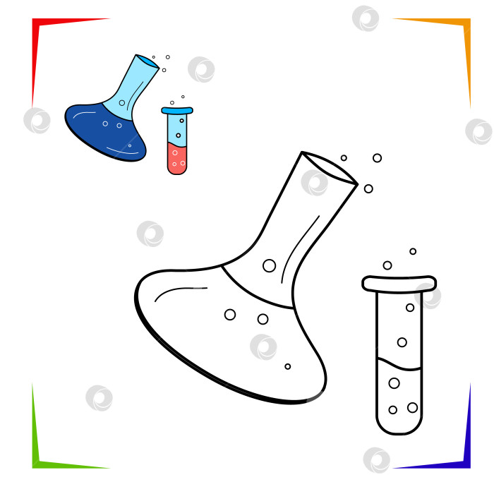 Скачать Пробирки, колба с пузырьками для предметной химии. Векторная раскраска. Учебный лист. фотосток Ozero