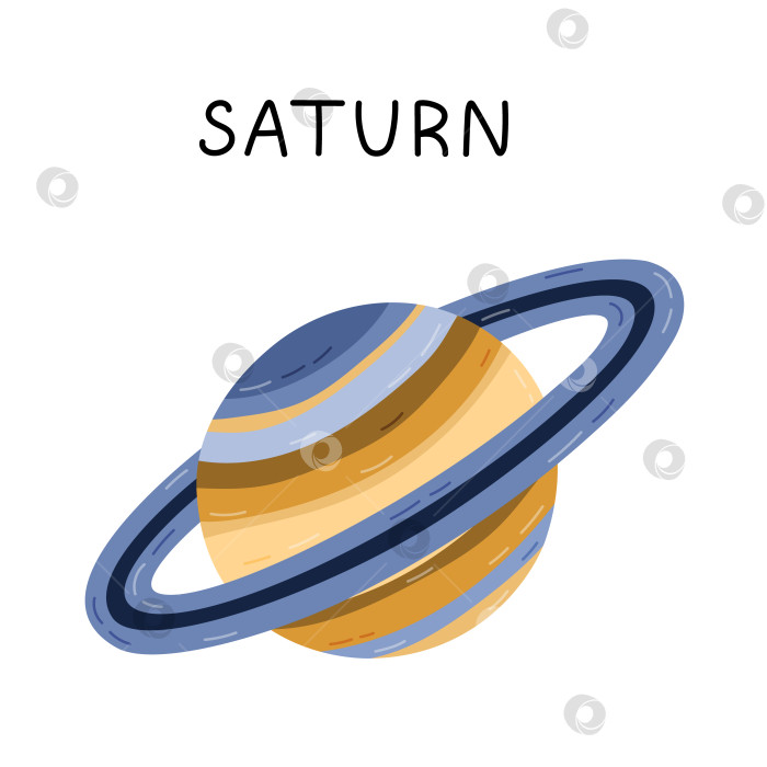 Скачать Симпатичный рисованный Сатурн. Планета-газовый гигант Солнечной системы и галактики. Простой детский рисунок на белом фоне. Астрономическое небесное тело для обучения детей, космическая инфографика, астрологический дизайн. фотосток Ozero