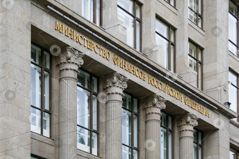 Скачать Москва, Россия, август 2018 года: Вид сбоку на здание Министерства финансов Российской Федерации (редакционная статья) фотосток Ozero
