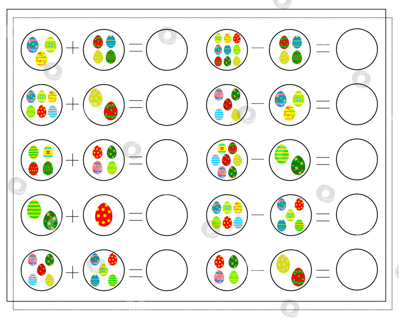 Скачать Математическая игра для детей. Решите примеры, сосчитайте пасхальные яйца. вектор, выделенный на белом фоне. фотосток Ozero