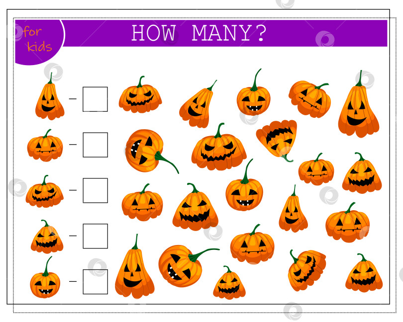 Скачать математическая игра для детей "посчитай, сколько их", тыквы, Хэллоуин. вектор, изолированный на белом фоне фотосток Ozero