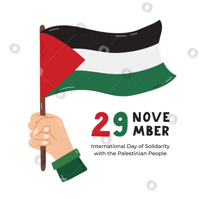 Скачать Плакат к Международному дню солидарности с палестинским народом с надписью и мультяшным изображением флага Газы в руке. Дизайн баннера для 29 ноября в поддержку Палестины. фотосток Ozero