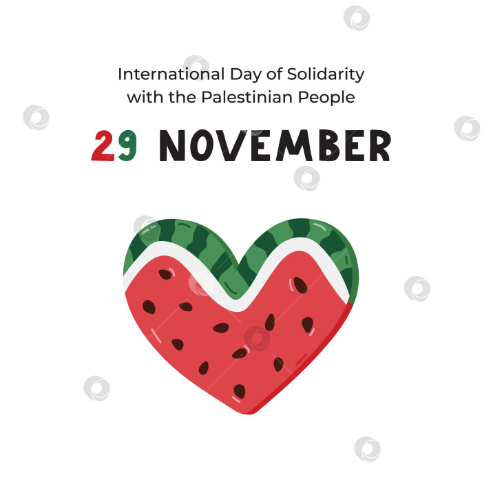 Скачать Плакат к Международному дню солидарности с палестинским народом с мультяшным изображением ломтика арбуза в форме сердца. Дизайн баннера для 29 ноября в поддержку Палестины фотосток Ozero