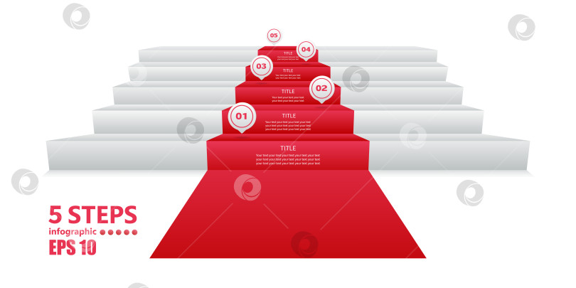 Скачать Бизнес-инфографика в виде лестницы из 5 ступеней, покрытой красной ковровой дорожкой. Векторная иллюстрация в формате 3d. фотосток Ozero