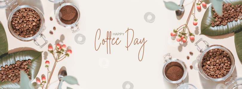 Скачать Баннер Coffee Day с изображением кофейных зерен на листьях и кофейного порошка фотосток Ozero