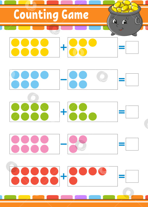 Скачать Сложение и вычитание. Задание для детей. Развивающий лист для обучения. Цветная страница с упражнениями. Игра для детей. Забавный персонаж. мультяшный стиль. Векторная иллюстрация. фотосток Ozero