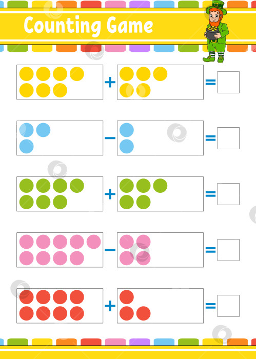 Скачать Сложение и вычитание. Задание для детей. Развивающий лист для обучения. Цветная страница с упражнениями. Игра для детей. Забавный персонаж. мультяшный стиль. Векторная иллюстрация. фотосток Ozero