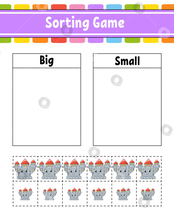 Скачать Игра-сортировка для детей. Веселые персонажи. Большие и маленькие. Образовательный лист. Векторная иллюстрация. фотосток Ozero