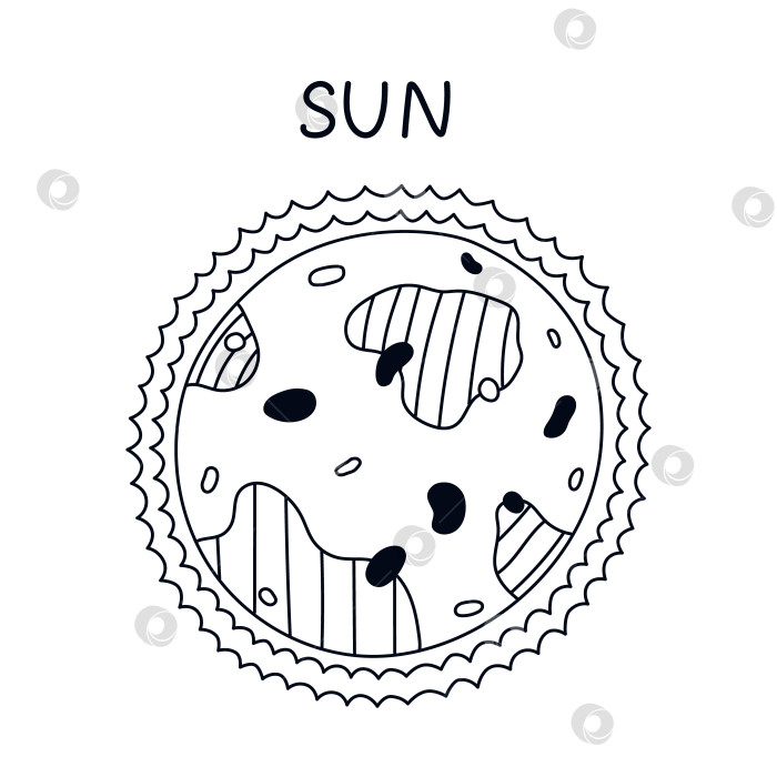 Скачать Забавное черно-белое солнце, нарисованное от руки. Огромная теплая звезда, центр Солнечной системы. Детский рисунок астрономического небесного тела для обучения детей, инфографика о галактиках, плакат о Вселенной, дизайн. фотосток Ozero