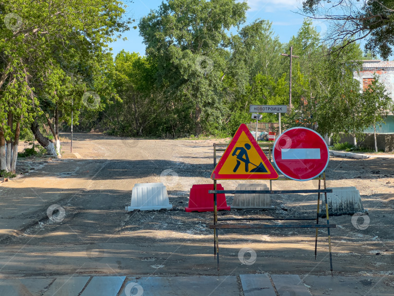 Скачать Дорожные знаки на ремонте дороги фотосток Ozero