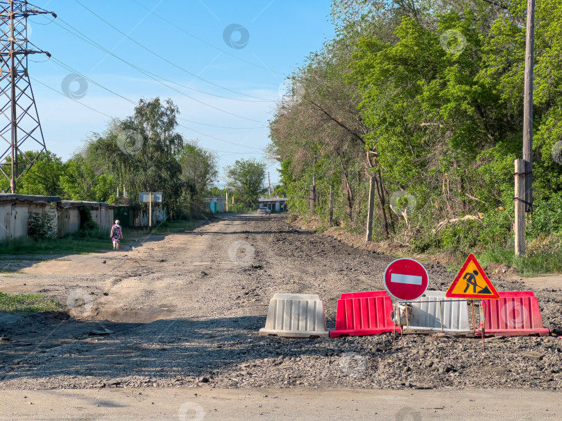 Скачать Дорожные знаки на ремонте дороги фотосток Ozero