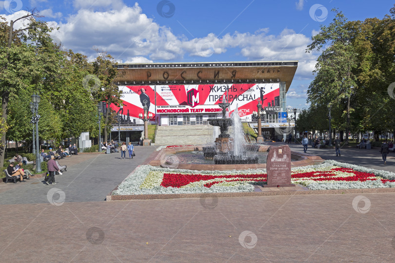 Скачать Пушкинская площадь, Москва, Россия. фотосток Ozero