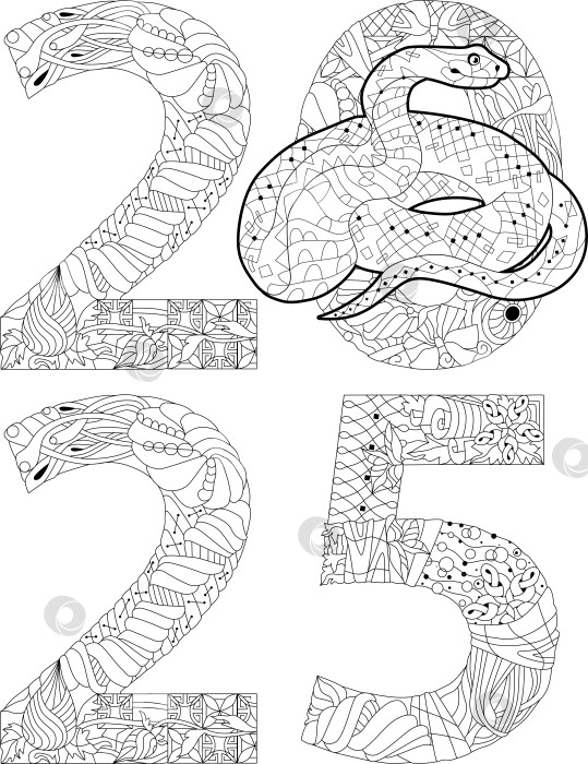 Скачать Стилизованная под Зентангл змея с номером 2025 для раскраски. Векторная иллюстрация кружева, нарисованная вручную фотосток Ozero
