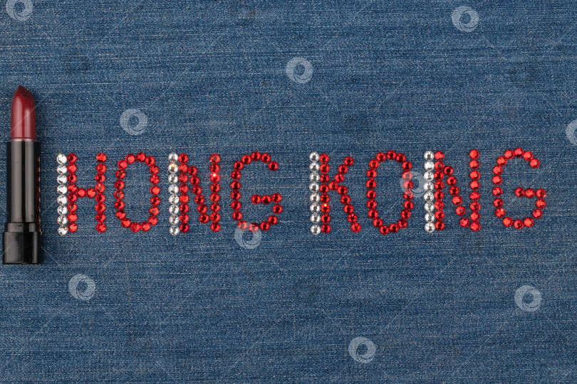 Скачать Надпись Hong Kong, выполненная из страз, инкрустирована на джинсовой ткани. Мировая мода. фотосток Ozero