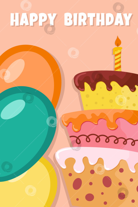 Скачать Поздравительная открытка с днем рождения с яркими воздушными шарами и креативным тортом. фотосток Ozero