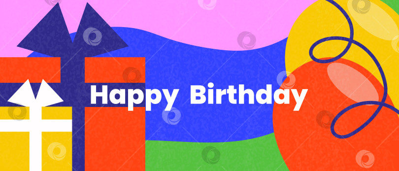 Скачать Баннер с днем рождения с воздушными шарами и подарками в стиле минимализма. фотосток Ozero