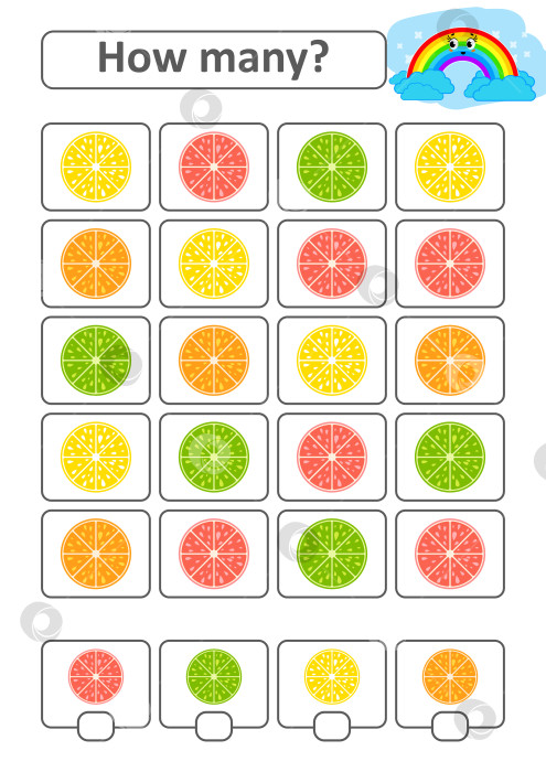 Скачать Игра для детей дошкольного возраста. Подсчитайте количество фруктов на картинке и запишите результат. Лимон, лайм, апельсин, грейпфрут. С местом для ответов. Простая плоская изолированная векторная иллюстрация. фотосток Ozero