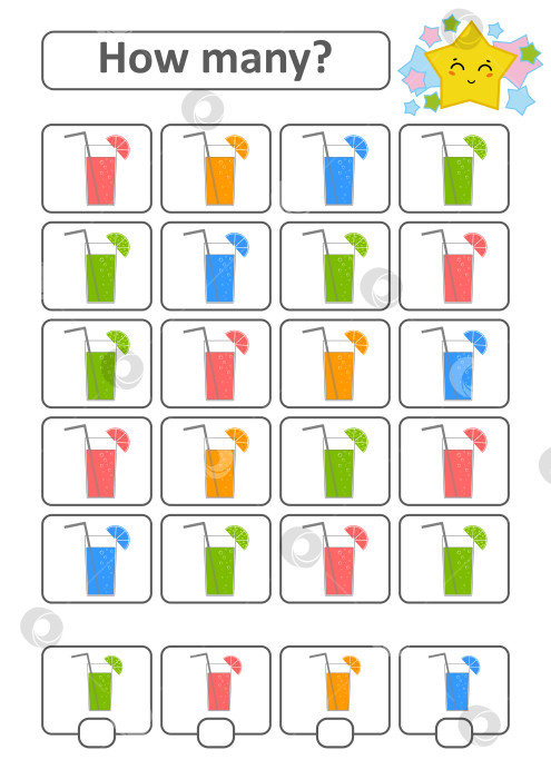 Скачать Игра-подсчет для детей дошкольного возраста для развития математических способностей. Сколько напитков разных цветов. С местом для ответов. Простая плоская изолированная векторная иллюстрация. фотосток Ozero