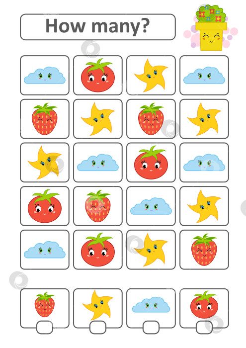 Скачать Считалочная игра для детей дошкольного возраста. Изучение математики. Сколько символов на картинке. С местом для ответов. Простая плоская изолированная векторная иллюстрация. фотосток Ozero
