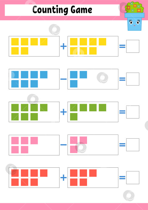 Скачать Счетная игра для дошкольников. Развивающая математическая игра на сложение и вычитание. Активный рабочий лист для детей. Яркая векторная иллюстрация фотосток Ozero