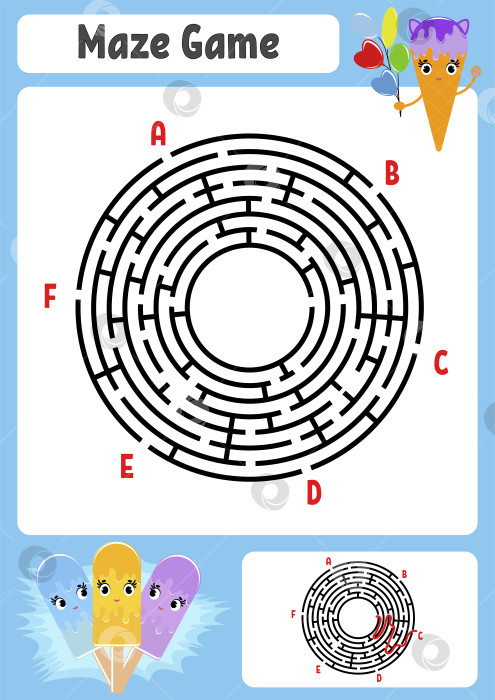Скачать Абстрактный круглый лабиринт. Рабочие листы для детей. Игра-головоломка для детей. Милое мультяшное мороженое. Один вход, один выход. Головоломка-лабиринт. Векторная иллюстрация. С ответом. фотосток Ozero