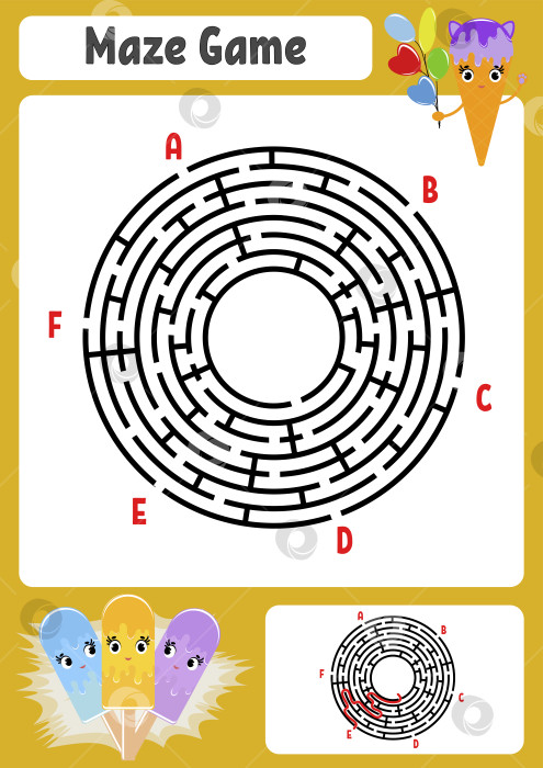 Скачать Абстрактный круглый лабиринт. Рабочие листы для детей. Игра-головоломка для детей. Милое мультяшное мороженое. Один вход, один выход. Головоломка-лабиринт. Векторная иллюстрация. С ответом. фотосток Ozero