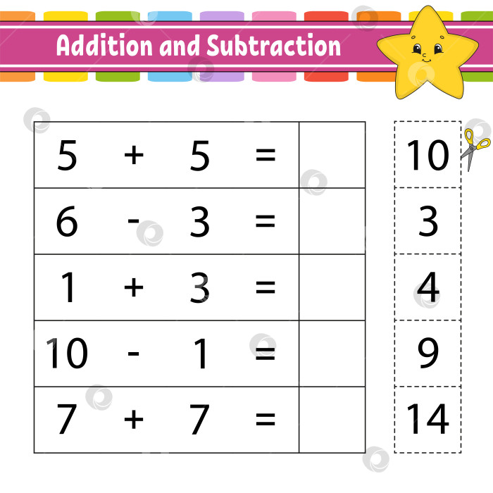 Скачать Сложение и вычитание. Задание для детей. Развивающий лист для обучения. Страница с упражнениями. Игра для детей. Забавный персонаж. Изолированная векторная иллюстрация. Мультяшный стиль. фотосток Ozero