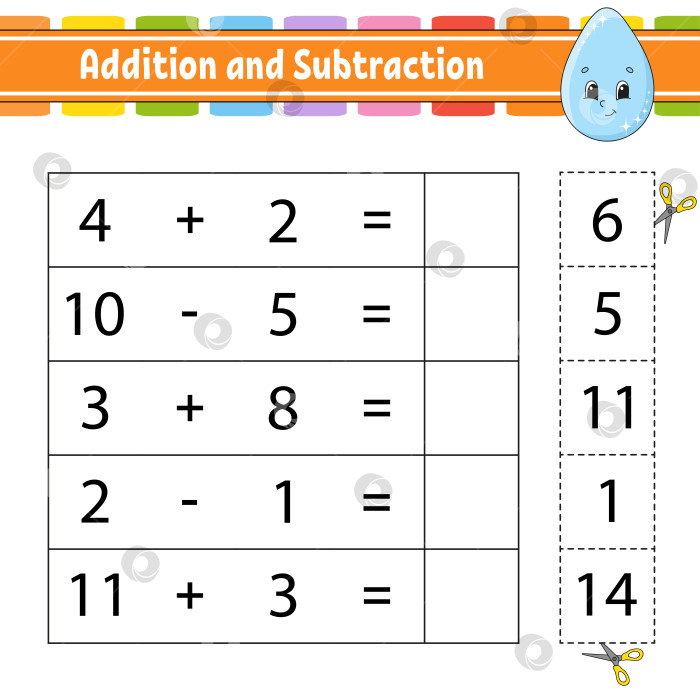 Скачать Сложение и вычитание. Задание для детей. Развивающий лист для обучения. Страница с упражнениями. Игра для детей. Забавный персонаж. Изолированная векторная иллюстрация. Мультяшный стиль. фотосток Ozero