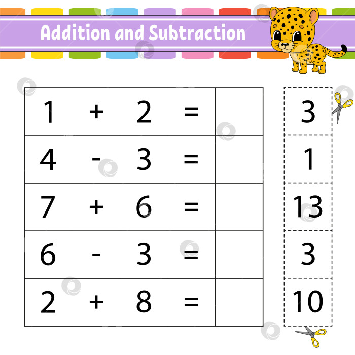 Скачать Сложение и вычитание. Задание для детей. Развивающий лист для обучения. Страница с упражнениями. Игра для детей. Забавный персонаж. Изолированная векторная иллюстрация. Мультяшный стиль. фотосток Ozero