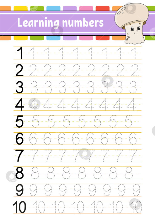 Скачать Учим цифры для детей. Тренируем почерк. Развивающий лист для обучения. Страница с упражнениями. Игра для малышей и дошкольников. Изолированная векторная иллюстрация в милом мультяшном стиле. фотосток Ozero