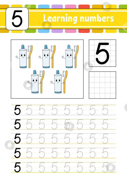 Скачать Обводите и пишите. Тренируйте почерк. Учим цифры для детей. Развивающий лист для обучения. Страница с упражнениями. Игра для малышей и дошкольников. Изолированная векторная иллюстрация в милом мультяшном стиле. фотосток Ozero