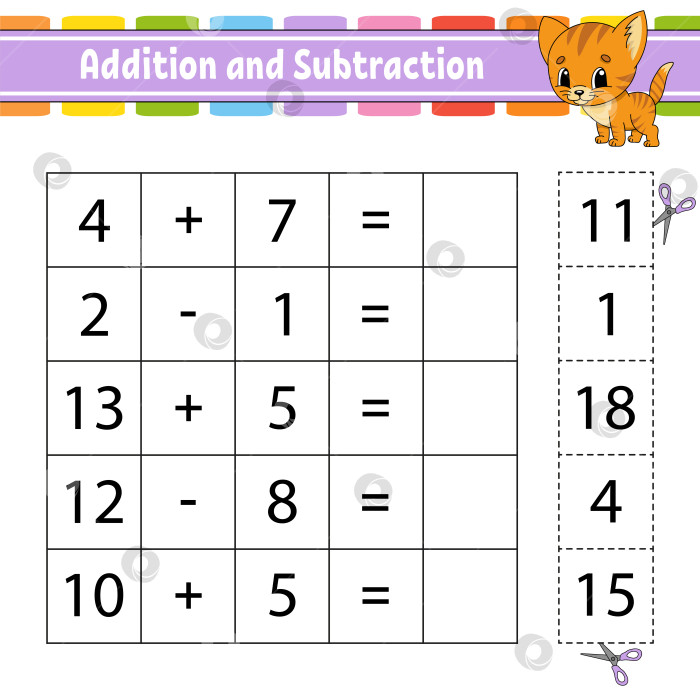 Скачать Сложение и вычитание. Задание для детей. Развивающий лист для обучения. Страница с упражнениями. Игра для детей. Забавный персонаж. Изолированная векторная иллюстрация. Мультяшный стиль. фотосток Ozero