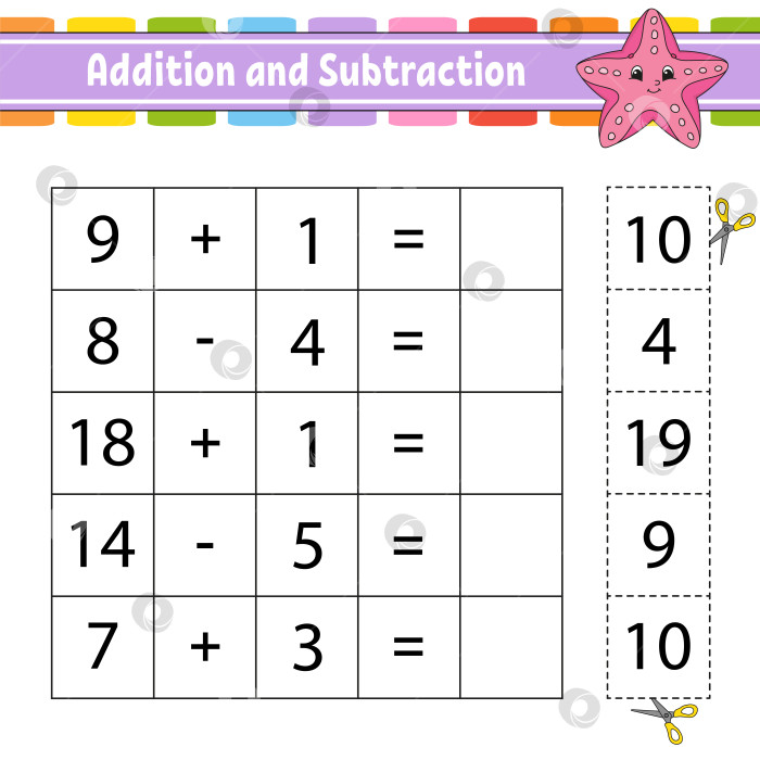 Скачать Сложение и вычитание. Задание для детей. Развивающий лист для обучения. Страница с упражнениями. Игра для детей. Забавный персонаж. Изолированная векторная иллюстрация. Мультяшный стиль. фотосток Ozero