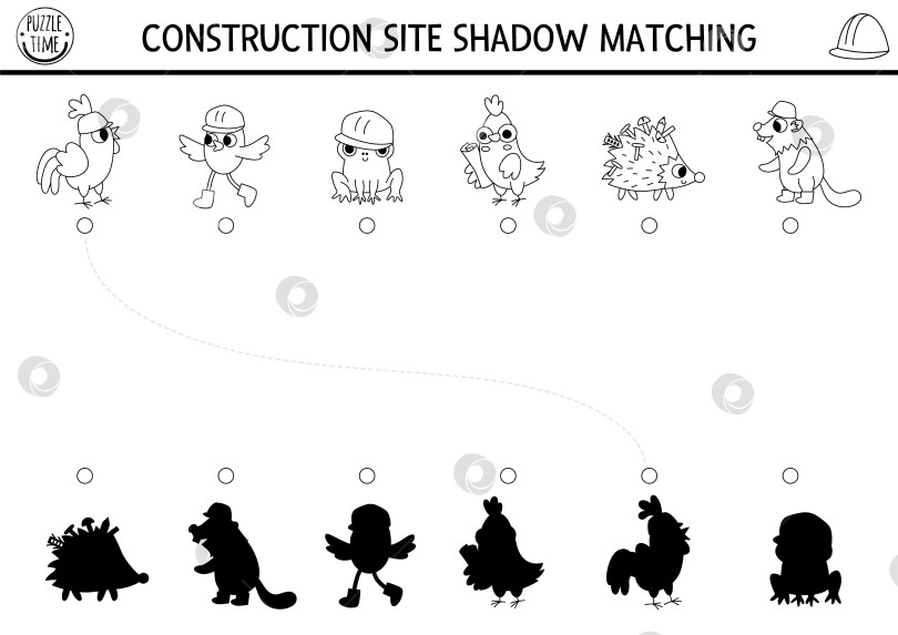 Скачать Задание по подбору черно-белых теней на строительной площадке с участием работников-зоотехников в касках. Пазл или раскраска "Строительные работы". Найдите подходящий силуэтный лист для печати или игру для детей фотосток Ozero