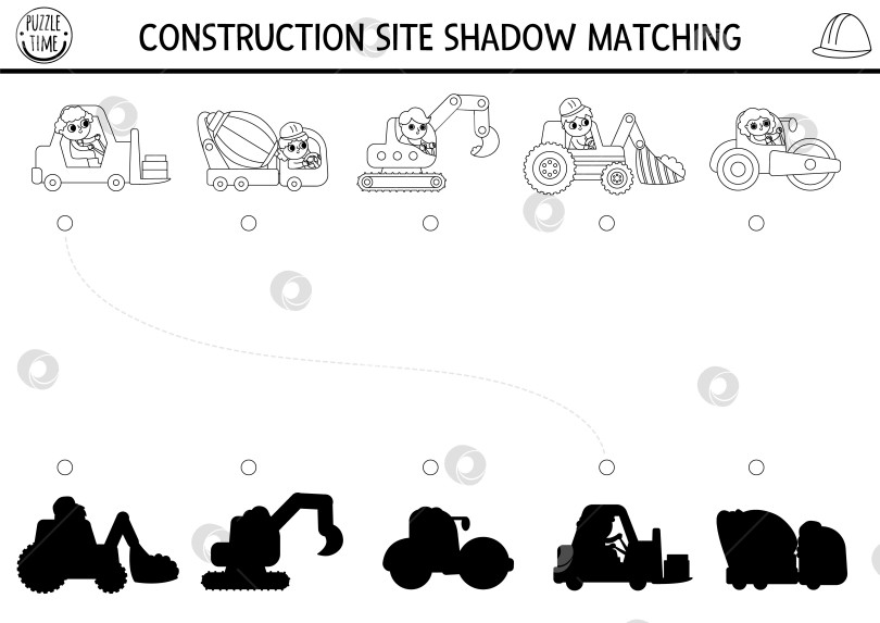 Скачать Строительная площадка, совмещающая черно-белые тени со специальным транспортом. Пазл или раскраска "Строительные работы". Найдите подходящий силуэтный лист для печати или игру для детей. фотосток Ozero