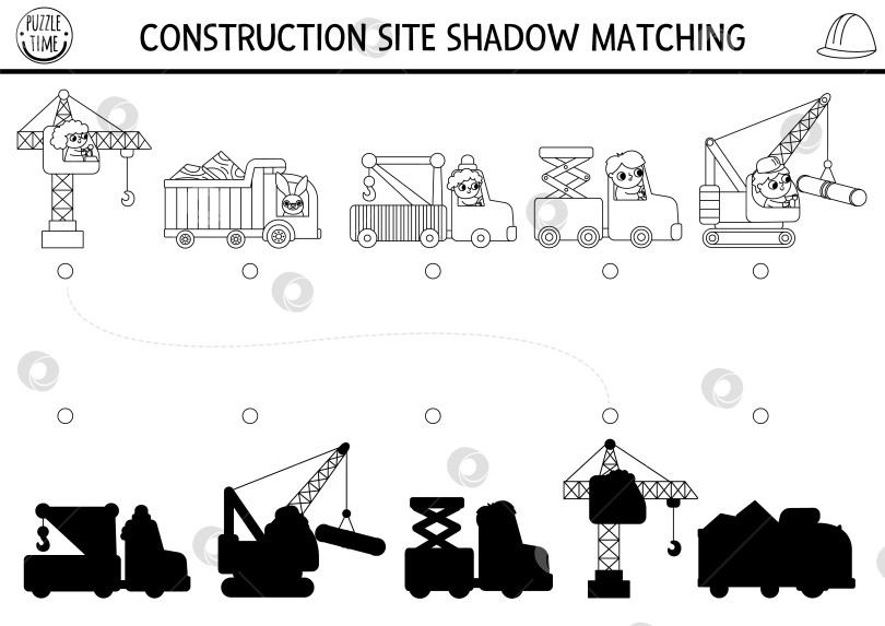 Скачать Строительная площадка, совмещающая черно-белые тени со специальным транспортом. Пазл или раскраска "Строительные работы". Найдите подходящий силуэтный лист для печати или игру для детей. фотосток Ozero
