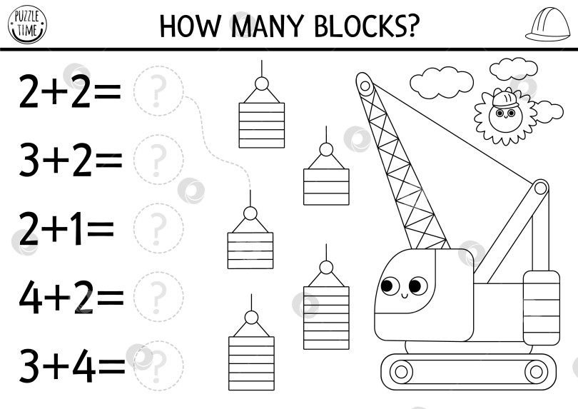 Скачать Игра "Сколько блоков черно-белых" с гусеничным краном. Упражнение по математическому сложению на строительной площадке. Таблица подсчета строительных работ для печати, раскраска для детей со специальным автомобилем, транспортное средство фотосток Ozero