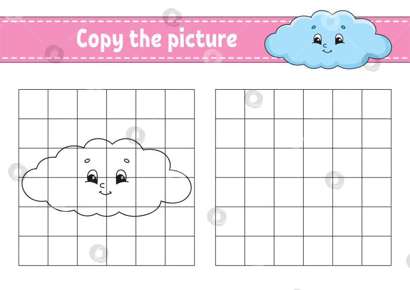 Скачать Забавное облачко. Скопируйте картинку. Раскраски для детей. Развивающий лист для детей. Игра для детей. Тренируйте почерк. Забавный персонаж. Милая мультяшная векторная иллюстрация. фотосток Ozero