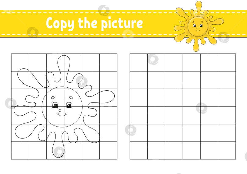 Скачать Милое солнышко. Скопируйте картинку. Раскраски для детей. Развивающий лист. Игра для детей. Тренируйте почерк. Забавный персонаж. Векторная иллюстрация из милого мультфильма. фотосток Ozero