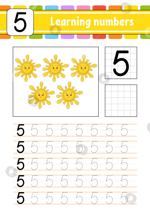 Скачать Обводите и пишите. Тренируйте почерк. Учим цифры для детей. Развивающий лист для обучения. Страница с упражнениями. Игра для малышей и дошкольников. Изолированная векторная иллюстрация в милом мультяшном стиле. фотосток Ozero