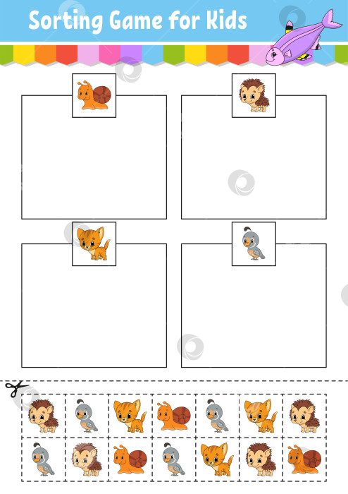 Скачать Игра-сортировка для детей. Вырезай и склеивай. Развивающий лист для обучения. Игра на подбор букв для детей. Раскрась страницу с заданиями. Головоломка для детей. Милый персонаж. Векторная иллюстрация. мультяшный стиль. фотосток Ozero
