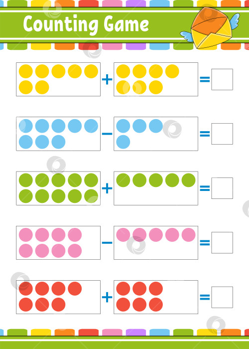 Скачать Сложение и вычитание. Задание для детей. Развивающий лист для обучения. Цветная страница с упражнениями. Игра для детей. Забавный персонаж. Изолированная векторная иллюстрация. мультяшный стиль. фотосток Ozero