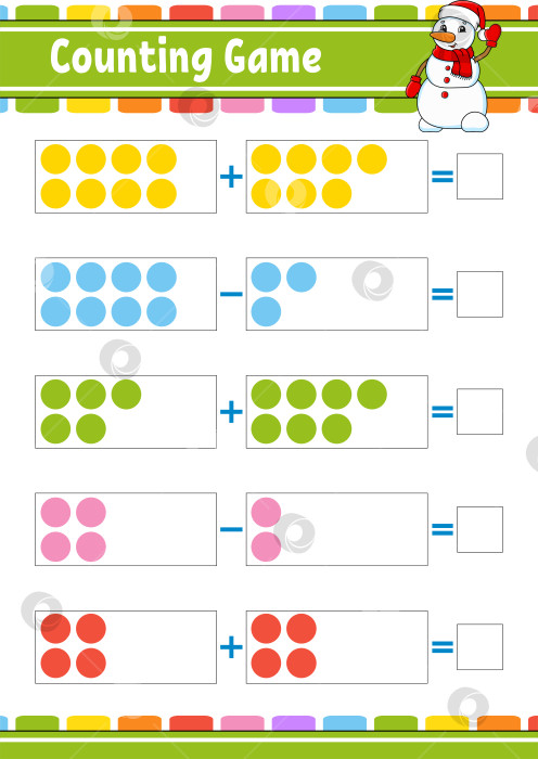Скачать Сложение и вычитание. Задание для детей. Развивающий лист для обучения. Цветная страница с упражнениями. Игра для детей. Рождественская тема. Изолированная векторная иллюстрация. мультяшный стиль. фотосток Ozero