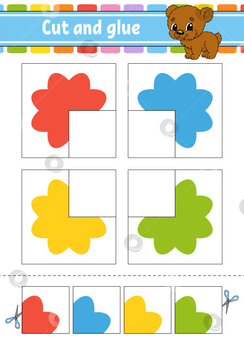 Скачать Вырежьте и склейте. Четыре флеш-карты. Цветной пазл. Развивающий лист для обучения. Страница с упражнениями. Игра для детей. Забавный персонаж. Изолированная векторная иллюстрация. Мультяшный стиль. фотосток Ozero