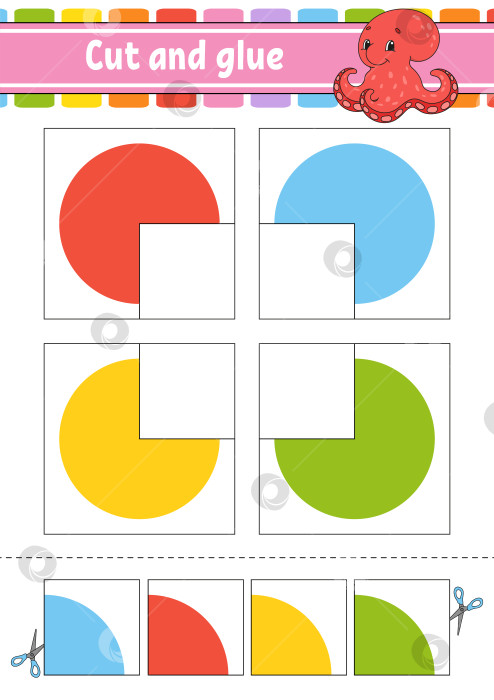 Скачать Вырежьте и склейте. Четыре флеш-карты. Цветной пазл. Развивающий лист для обучения. Страница с упражнениями. Игра для детей. Забавный персонаж. Изолированная векторная иллюстрация. Мультяшный стиль. фотосток Ozero