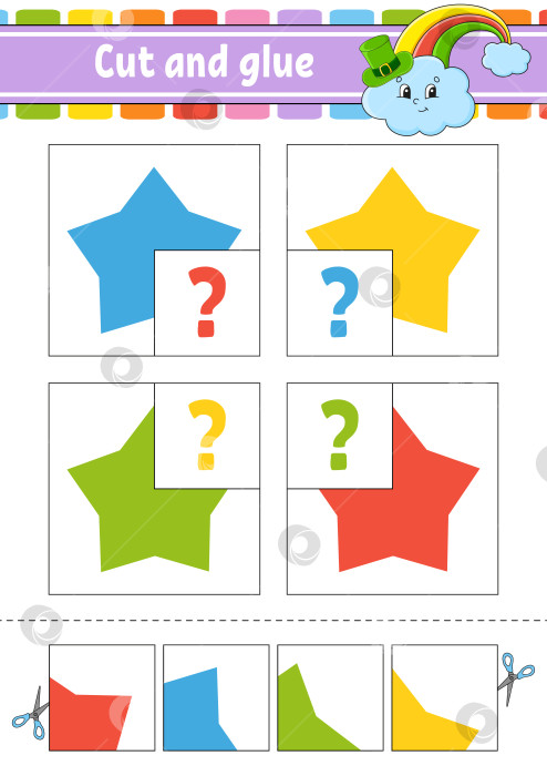Скачать Вырежьте и склейте. Четыре флеш-карты. Учебный лист. Страница с заданиями. Установите звезду. Игра для детей. Мультяшный персонаж. Векторная иллюстрация в виде отдельных элементов. фотосток Ozero
