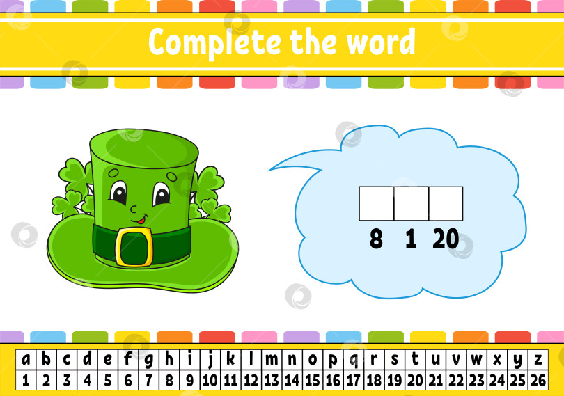 Скачать Дополняйте слова. Зашифрованный код. Шляпа лепрекона. Изучаем лексику и цифры. Учебный лист. Страница с упражнениями для изучения английского языка. Изолированная векторная иллюстрация. Мультипликационный персонаж. фотосток Ozero