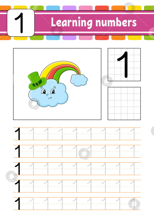 Скачать Обводите и записывайте цифры. Тренируйте почерк. Учим цифры для детей. Развивающий лист для обучения. День Святого Патрика. Страница с упражнениями. Изолированная векторная иллюстрация в милом мультяшном стиле. фотосток Ozero